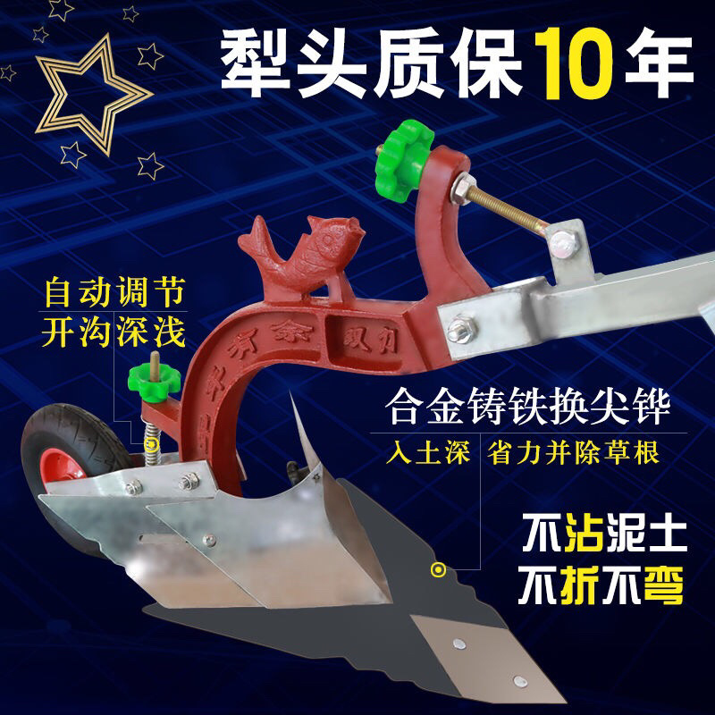 手拉犁耕地多功能微耕机老人耕地机种菜草莓农用开沟起垄神器
