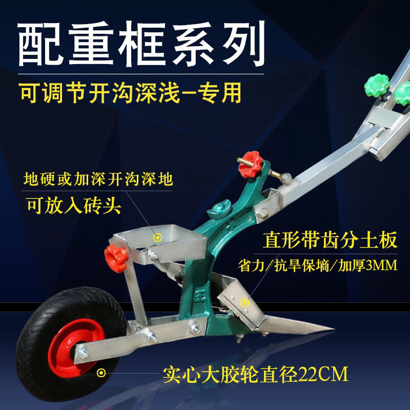 手拉犁耕地多功能微耕机老人耕地机种菜草莓农用开沟起垄神器