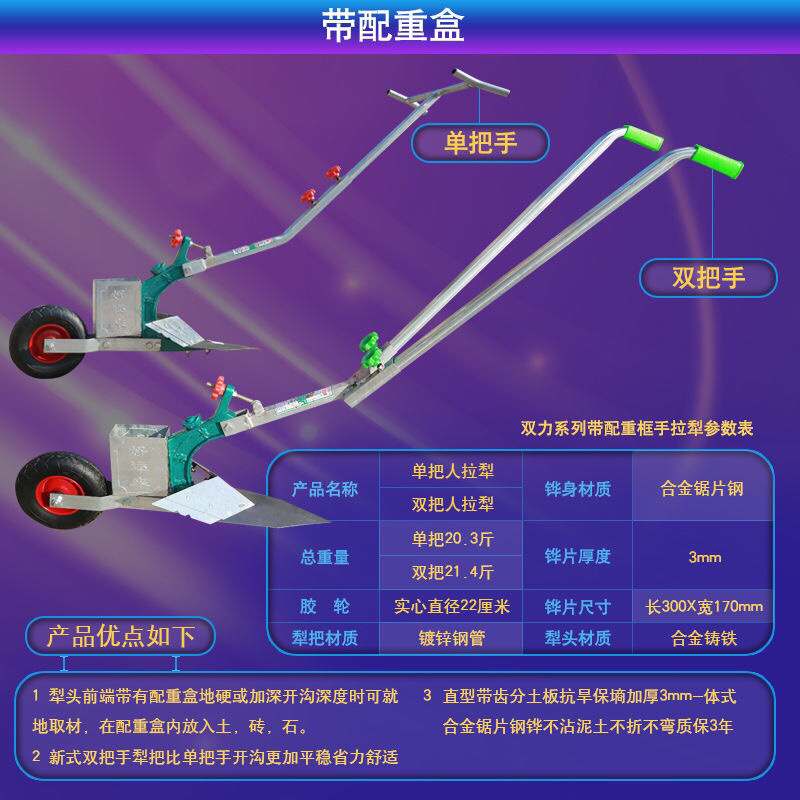 手拉犁耕地多功能微耕机老人耕地机种菜草莓农用开沟起垄神器