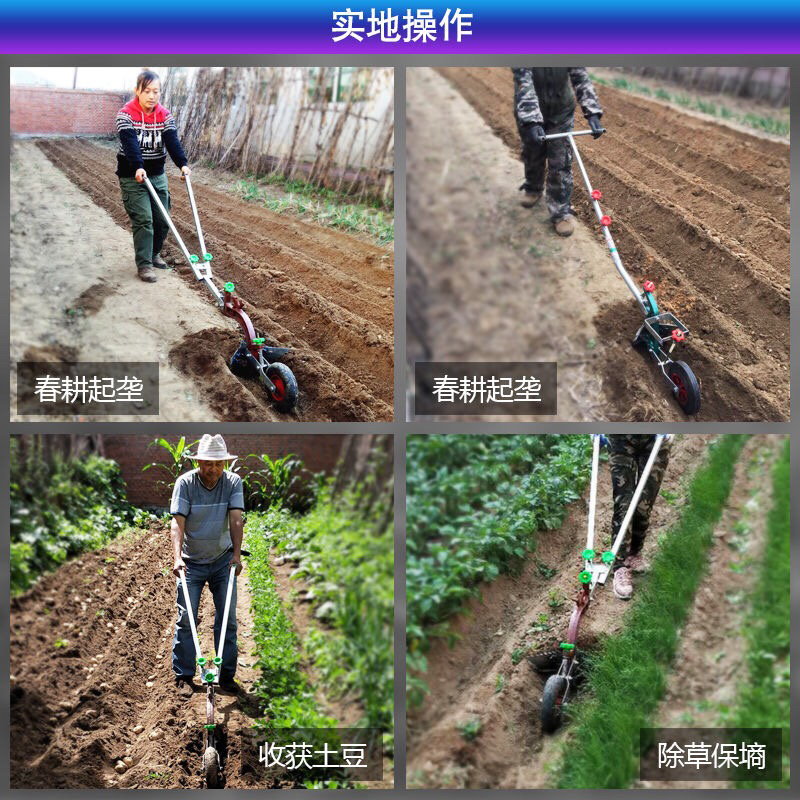 手拉犁耕地多功能微耕机老人耕地机种菜草莓农用开沟起垄神器