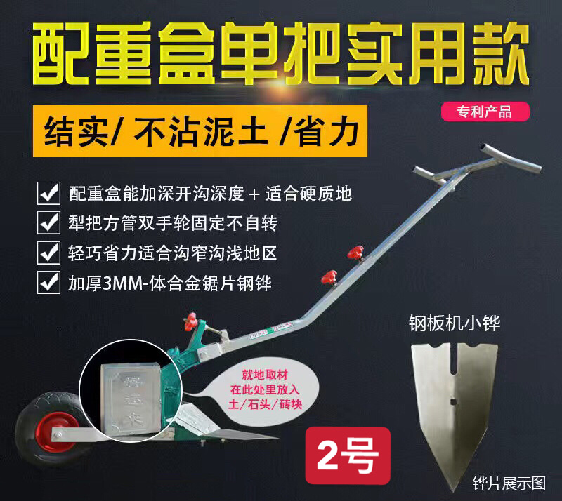 手拉犁耕地多功能微耕机老人耕地机种菜草莓农用开沟起垄神器