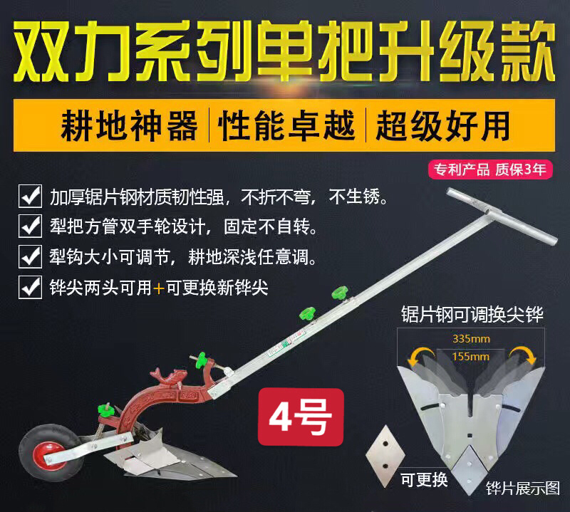 手拉犁耕地多功能微耕机老人耕地机种菜草莓农用开沟起垄神器