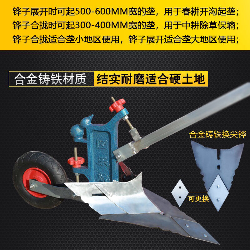 农用手拉犁开沟起垄犁小型翻地机微耕机老人耕地犁种菜翻土犁