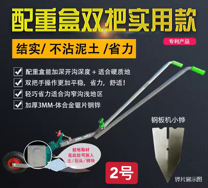 农用手拉犁开沟起垄犁小型翻地机微耕机老人耕地犁种菜翻土犁