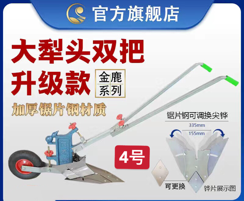农用手拉犁开沟起垄犁小型翻地机微耕机老人耕地犁种菜翻土犁