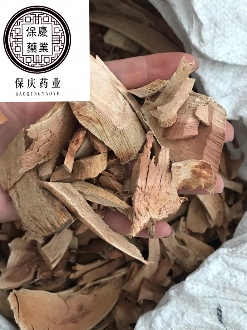 雷公藤均为实物拍摄！雷公藤根保庆药业批发雷公滕