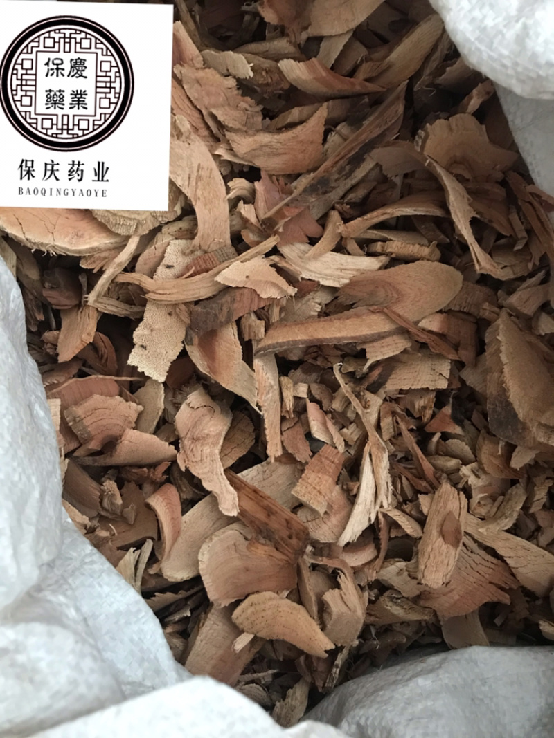 雷公藤均为实物拍摄！雷公藤根保庆药业批发雷公滕