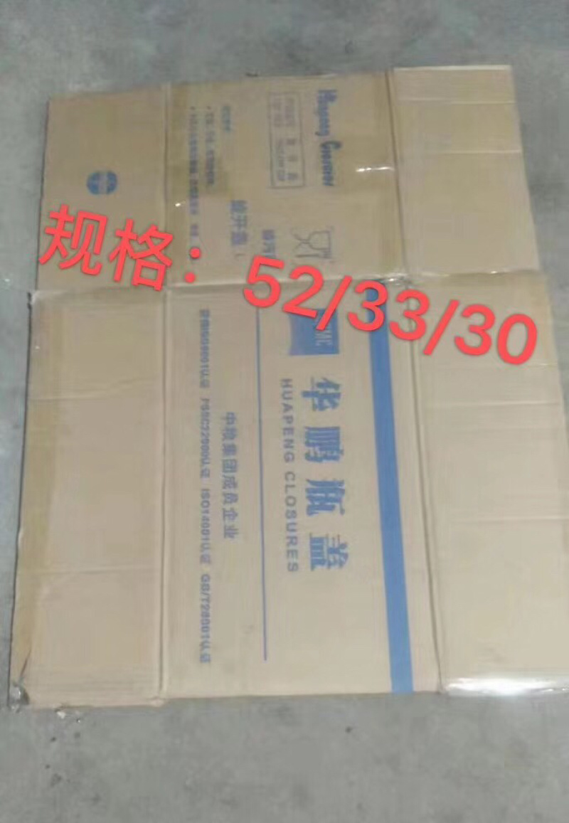 二手纸箱，装姜，装红薯，山楂，蔬菜专用箱批发