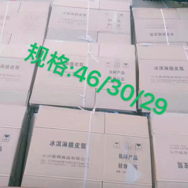 二手纸箱，装姜，装红薯，山楂，蔬菜专用箱批发