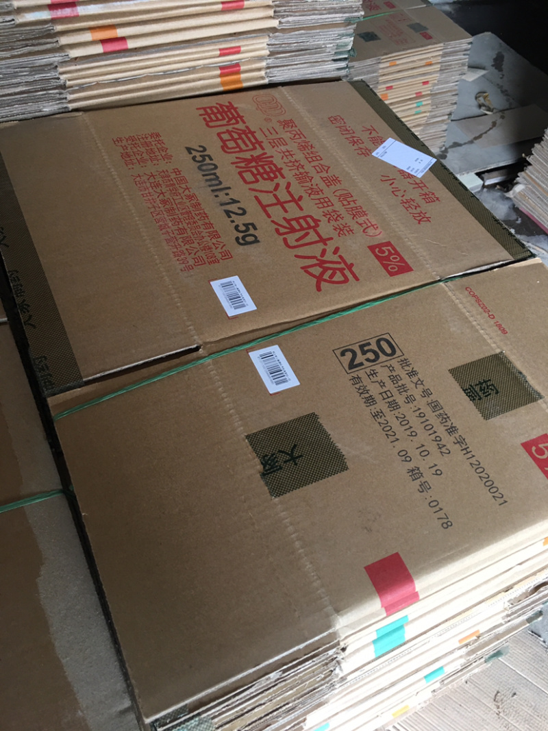 二手纸箱，装姜，装红薯，山楂，蔬菜专用箱批发
