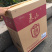 二手纸箱，装姜，装红薯，山楂，蔬菜专用箱批发