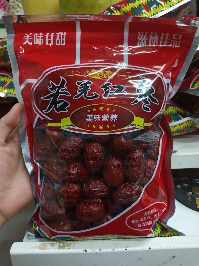 产地直消，新疆红枣，皮薄肉厚