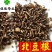 北豆根好统货过筛货无碎末供应各种中药材