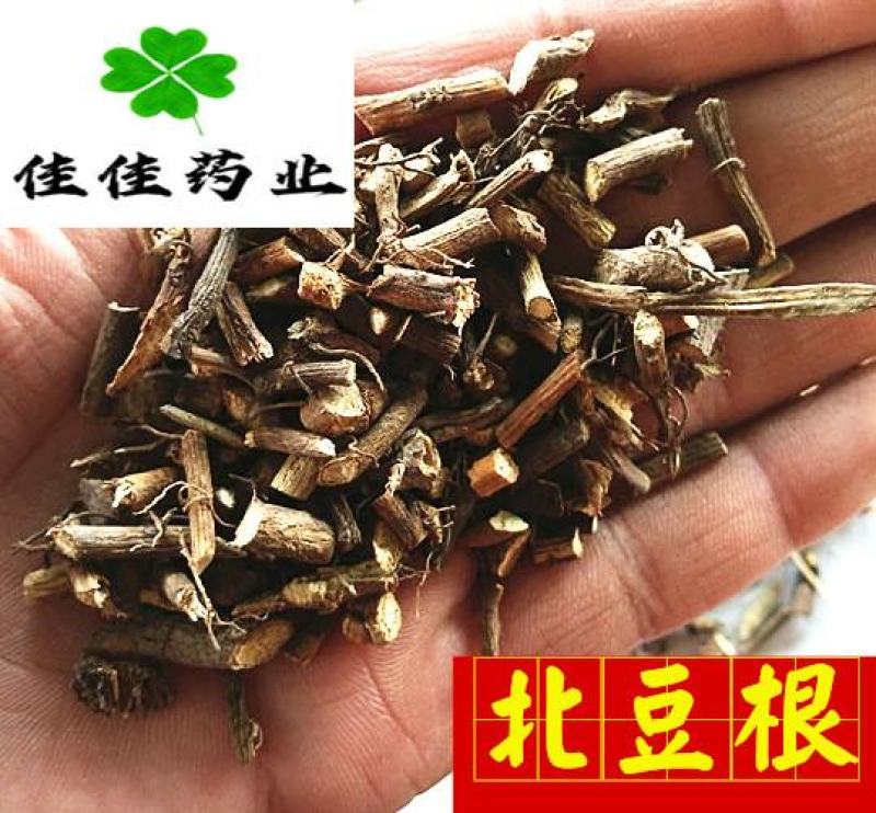 北豆根好统货过筛货无碎末供应各种中药材