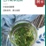 2025年新蒲公英批发干净无杂质厂家发货