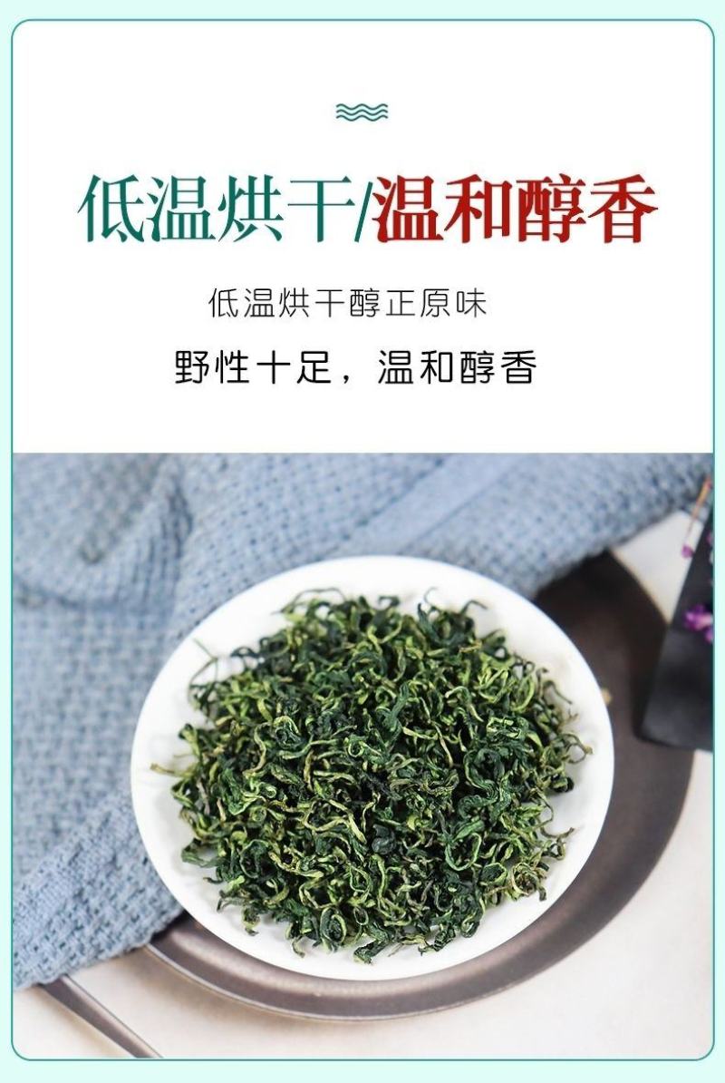 2025年新蒲公英批发干净无杂质厂家发货
