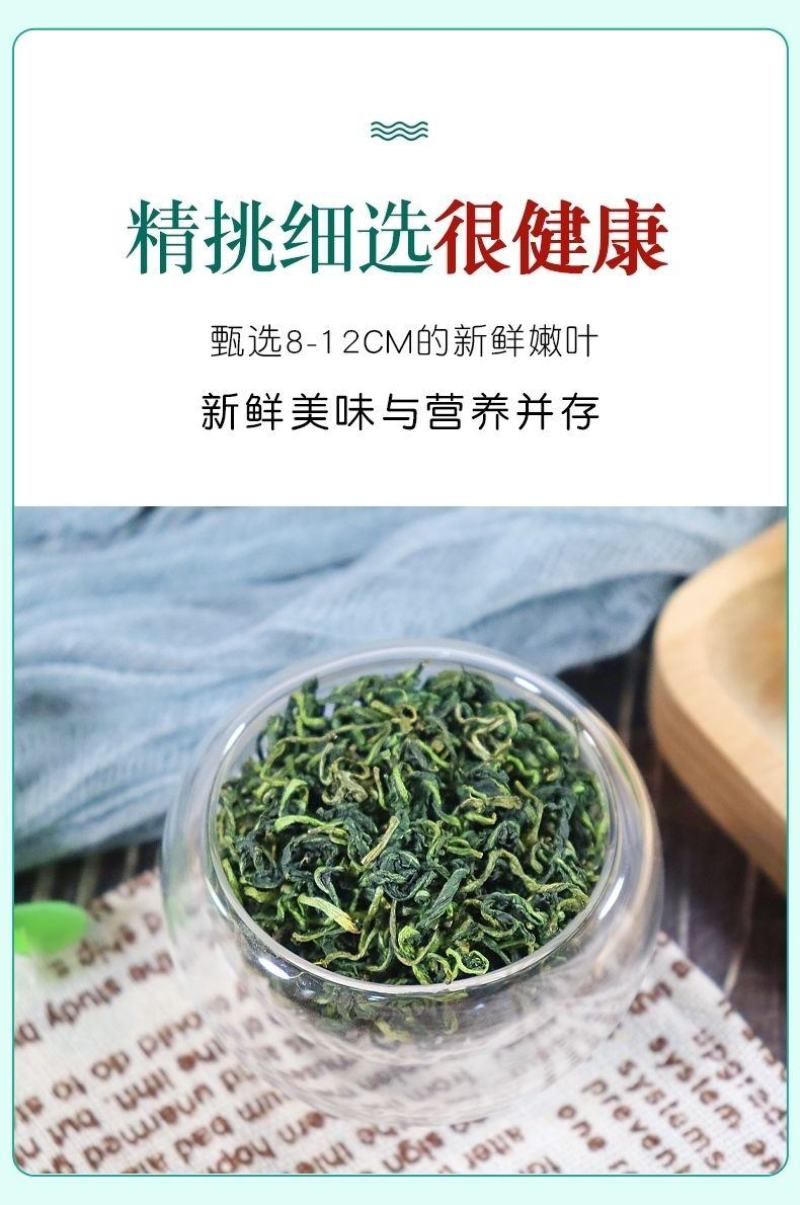 2025年新蒲公英批发干净无杂质厂家发货