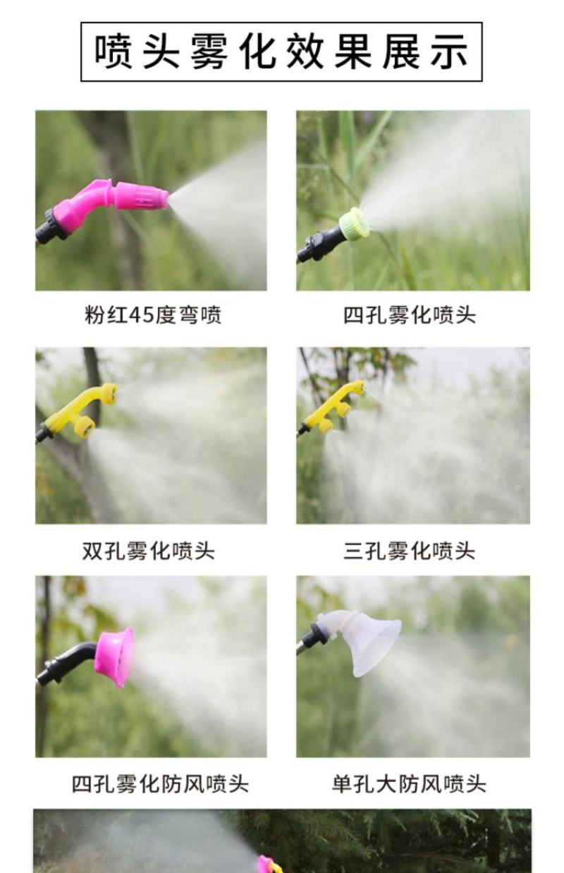 农用高压多功能锂电池背负式智能充电农药喷壶打药机喷雾草莓