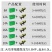 农用高压多功能锂电池背负式智能充电农药喷壶打药机喷雾