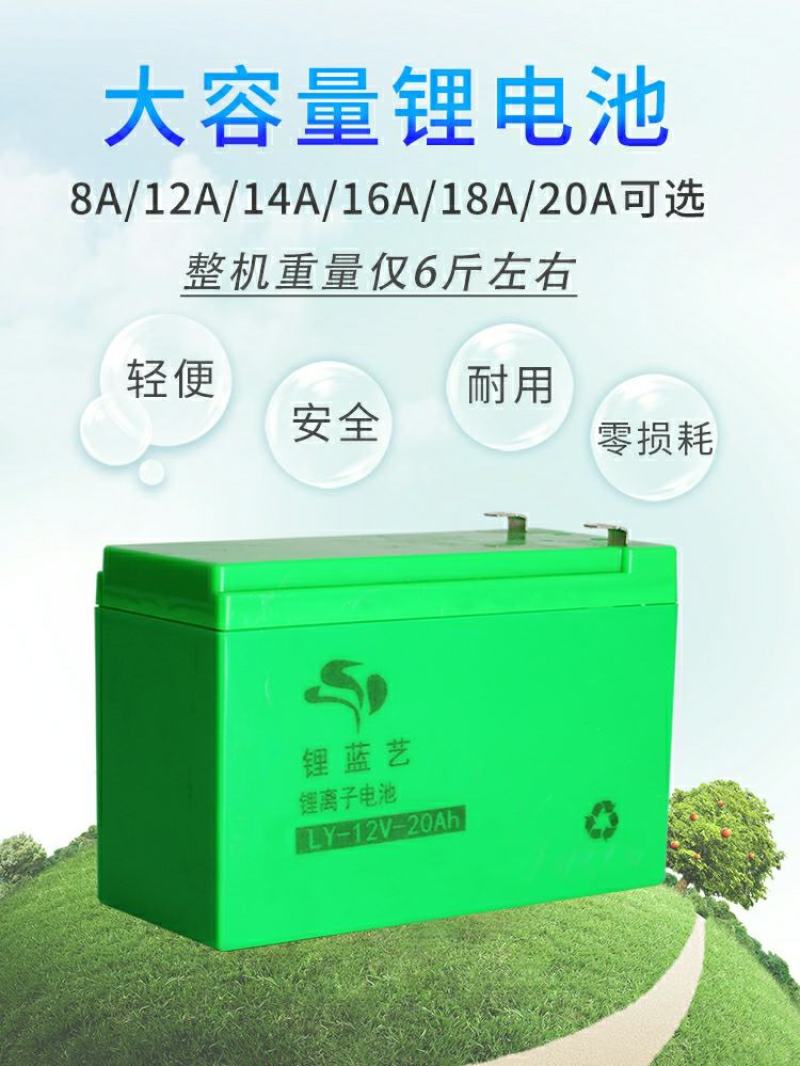农用高压多功能锂电池背负式智能充电农药喷壶打药机喷雾
