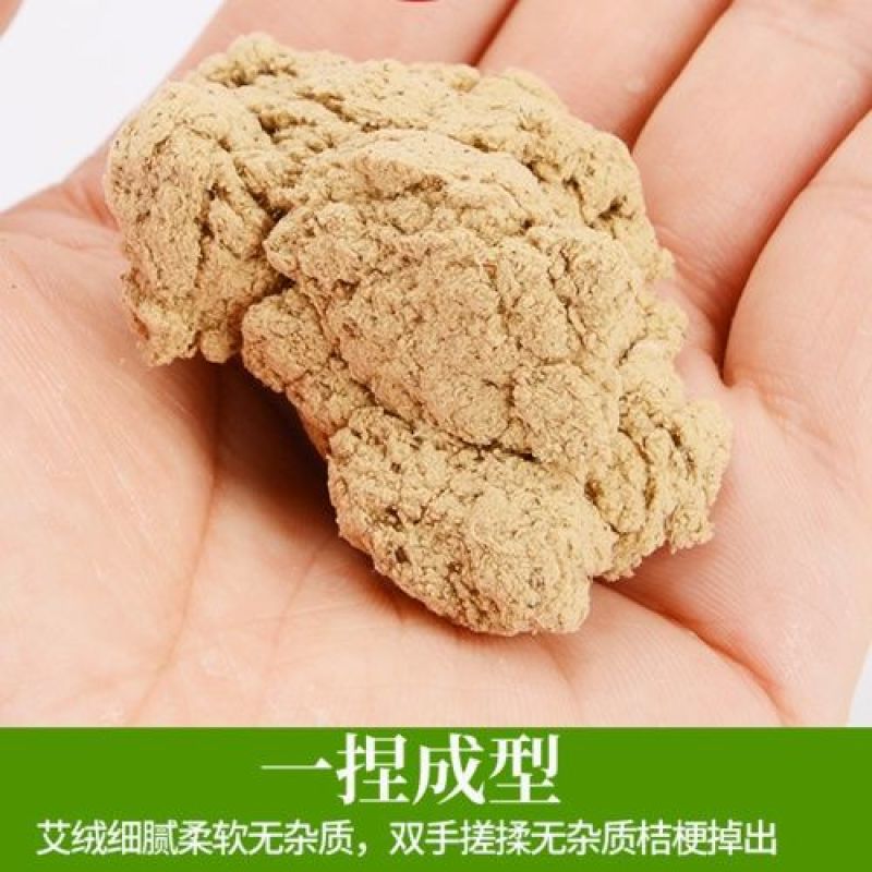 艾绒河南杂质少各种规格一公斤起包邮到家