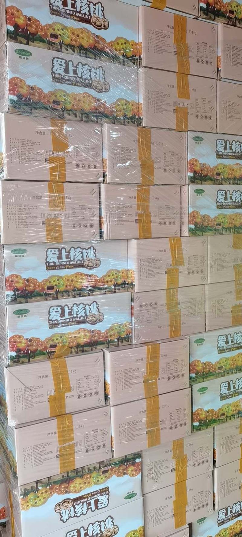 新疆熟核桃多味核桃薄皮核桃工厂货源支持一件代发