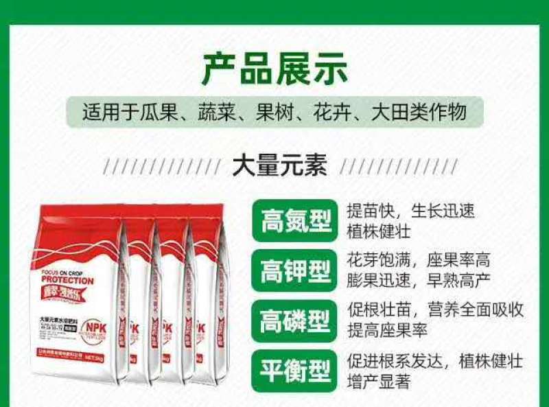 大量元素水溶肥高钾12-8-40，以色列雅翠凯普乐进口