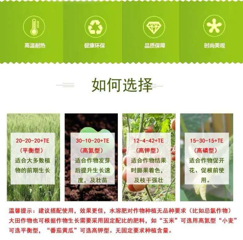 大量元素水溶肥高钾12-8-40，以色列雅翠凯普乐进口