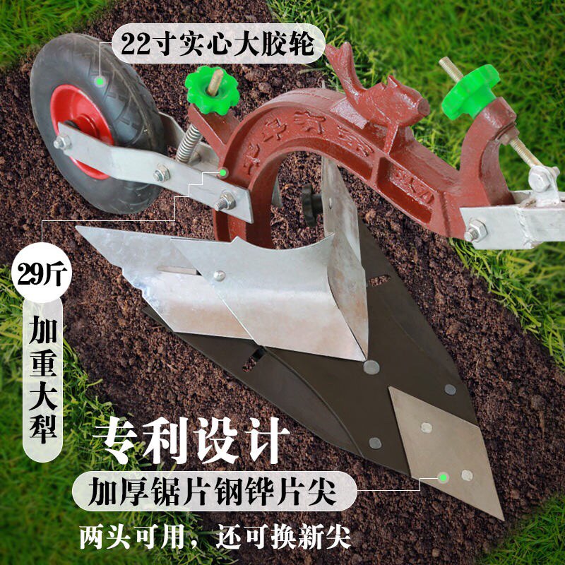 手拉犁人力微耕机铧式犁手捞犁种菜开沟犁起垄神器开沟器