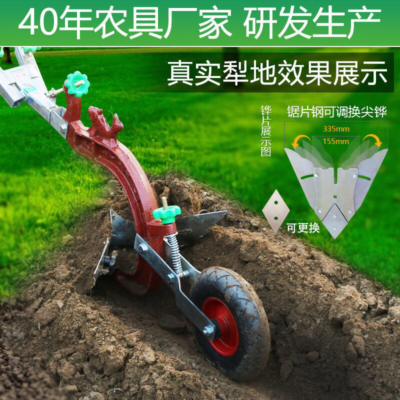 手拉犁人力微耕机铧式犁手捞犁种菜开沟犁起垄神器开沟器
