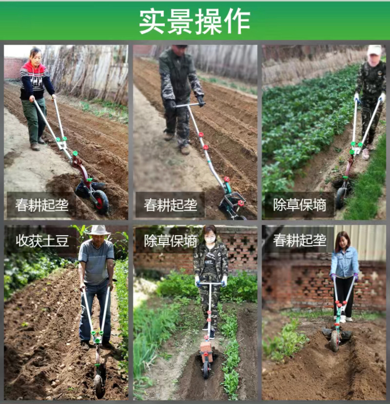手拉犁人力微耕机铧式犁手捞犁种菜开沟犁起垄神器开沟器