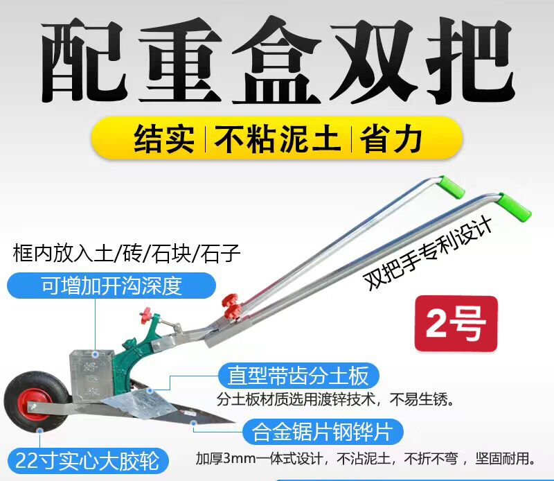 手拉犁人力微耕机铧式犁手捞犁种菜开沟犁起垄神器开沟器