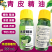 青皮精油渗透剂杀菌剂杀虫剂除草剂助剂产品青皮精油
