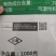 安泰生70%丙森锌早疫病霜霉白粉病叶斑病农药杀菌剂