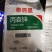 安泰生70%丙森锌早疫病霜霉白粉病叶斑病农药杀菌剂
