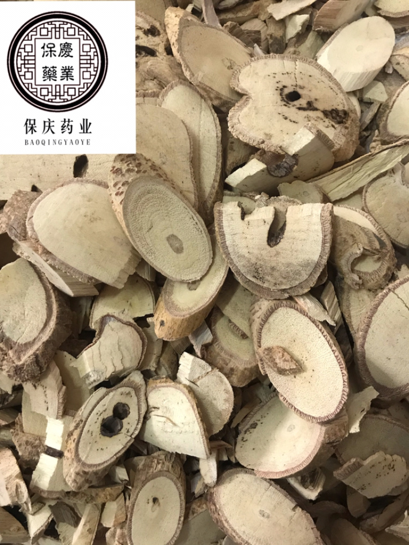 牛大力粉质保庆药业批发实物拍摄！发货如图木质