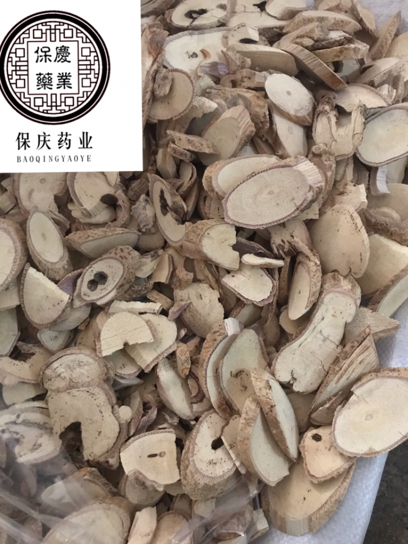 牛大力粉质保庆药业批发实物拍摄！发货如图木质
