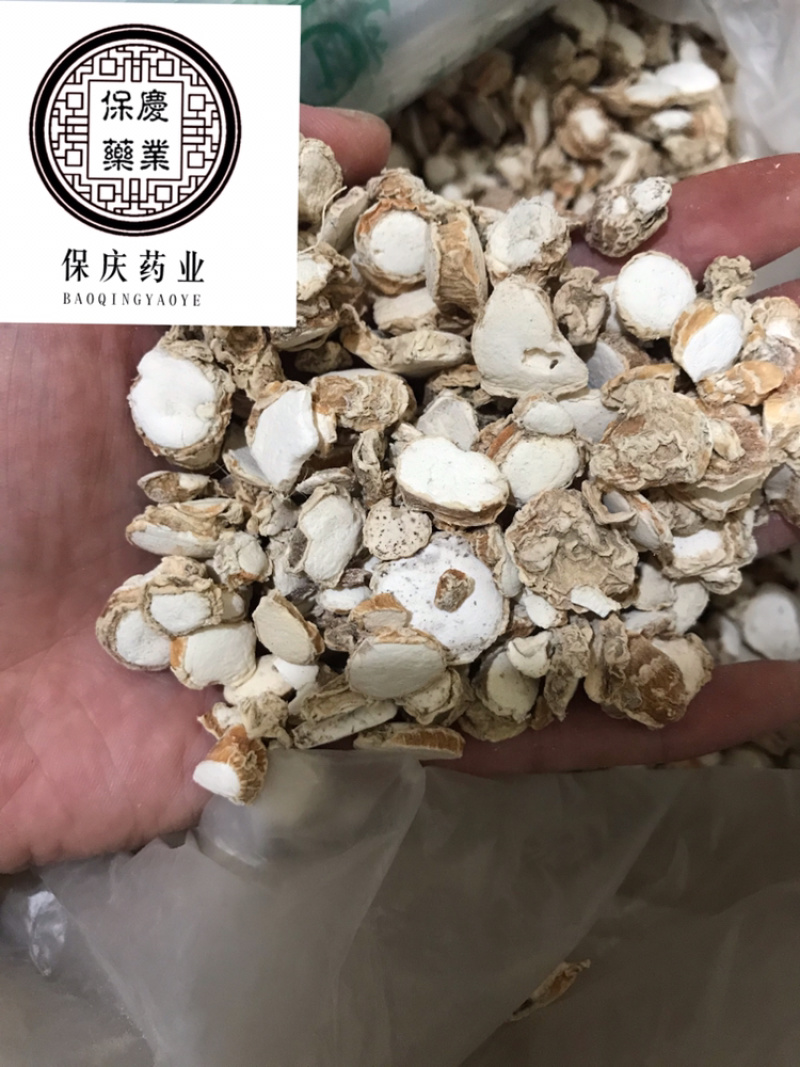 山奈三奈沙姜保庆药业批发山奈实物拍摄！沙姜