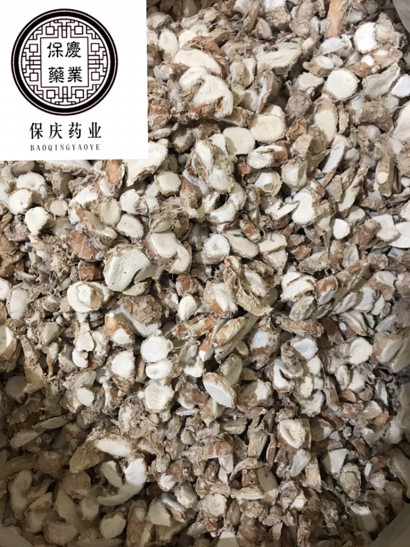 山奈三奈沙姜保庆药业批发山奈实物拍摄！沙姜