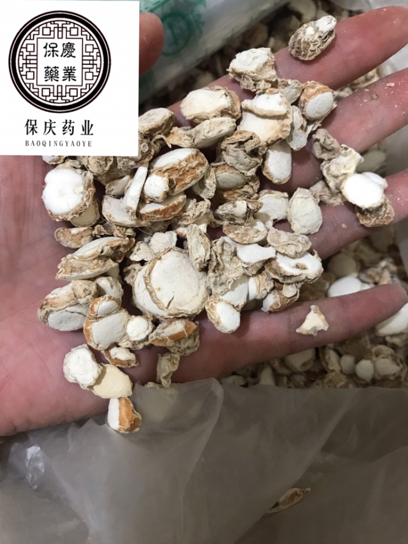 山奈三奈沙姜保庆药业批发山奈实物拍摄！沙姜