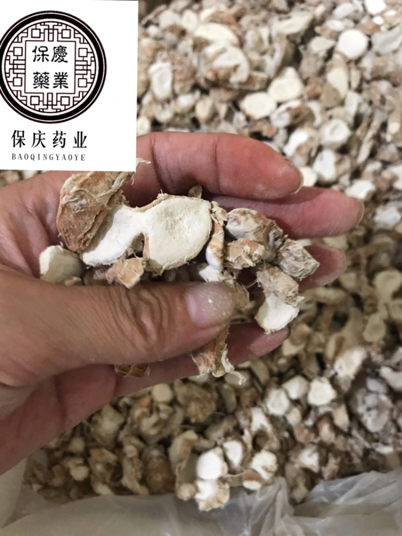 山奈三奈沙姜保庆药业批发山奈实物拍摄！沙姜