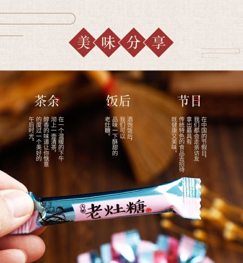 芝麻灶糖纯手工制作麦芽糖芝麻杆糖怀旧网红零食儿时记忆零食