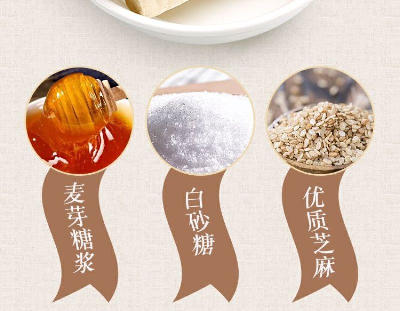 芝麻灶糖纯手工制作麦芽糖芝麻杆糖怀旧网红零食儿时记忆零食