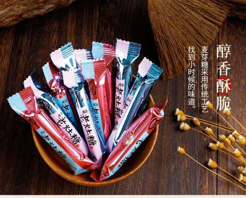 芝麻灶糖纯手工制作麦芽糖芝麻杆糖怀旧网红零食儿时记忆零食