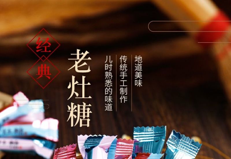 芝麻灶糖纯手工制作麦芽糖芝麻杆糖怀旧网红零食儿时记忆零食
