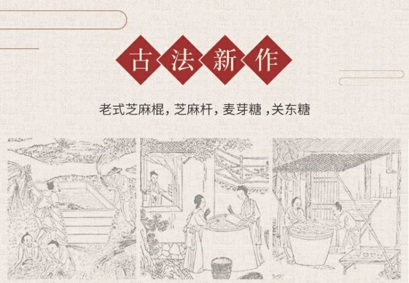 芝麻灶糖纯手工制作麦芽糖芝麻杆糖怀旧网红零食儿时记忆零食