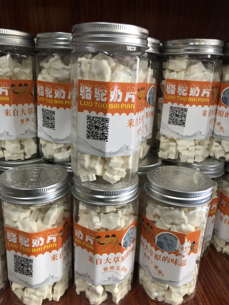 骆驼奶片甘肃敦煌特产