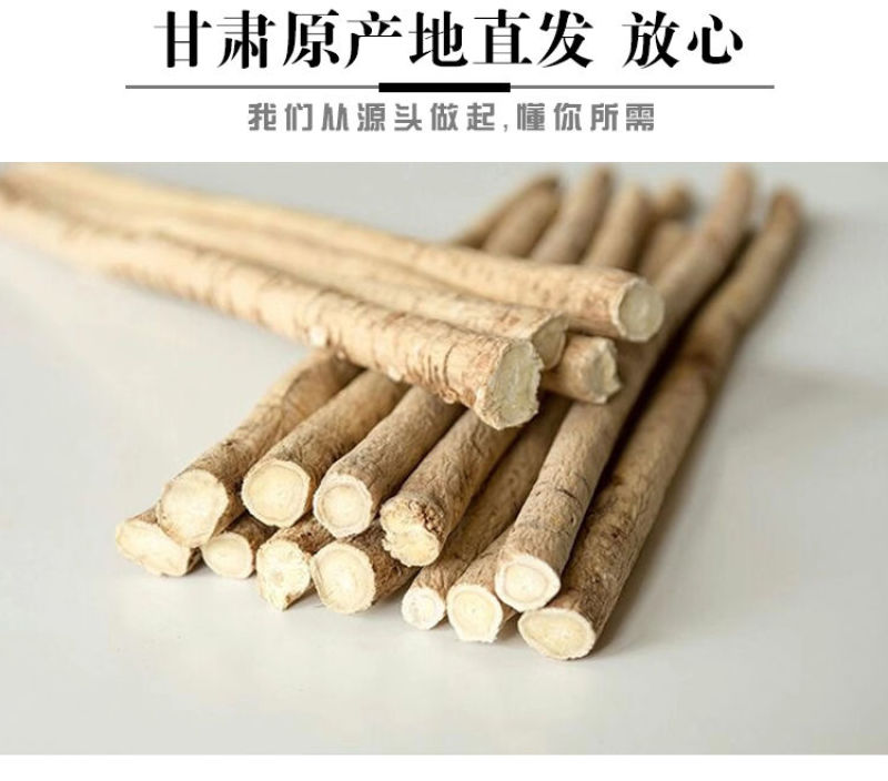 甘肃黄芪大条黄芪棒产地批发自然晒特级黄芪