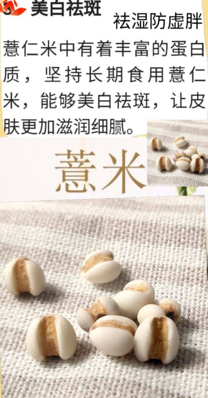 赤小豆药食同源赤小豆农家赤小豆熬粥赤小豆包邮