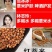 赤小豆药食同源赤小豆农家赤小豆熬粥赤小豆包邮